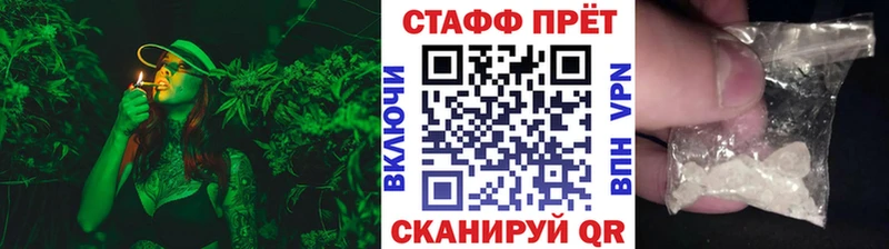 Наркота Весьегонск А ПВП  Галлюциногенные грибы  Меф 