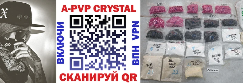 APVP СК  Весьегонск 