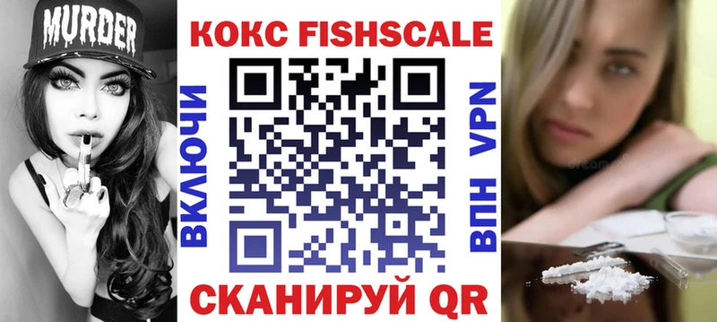 Cocaine VHQ  Весьегонск 