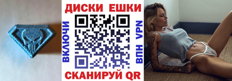 ЭКСТАЗИ таблы  blacksprut tor  Весьегонск 