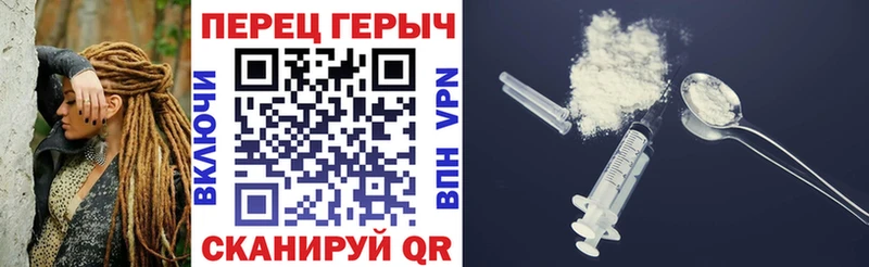 Героин герыч  даркнет сайт  Весьегонск 