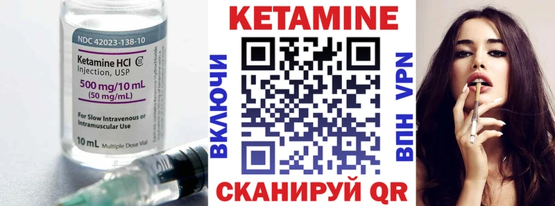 даркнет сайт  Весьегонск  КЕТАМИН VHQ 