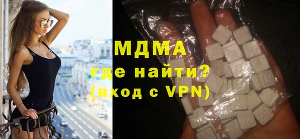 MESCALINE Верхнеуральск
