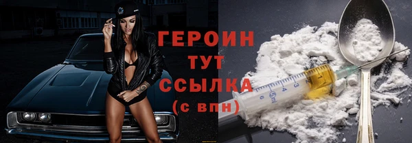 Альфа ПВП Бородино