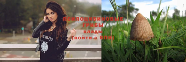 MESCALINE Верхнеуральск