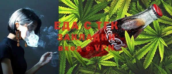 MESCALINE Верхнеуральск