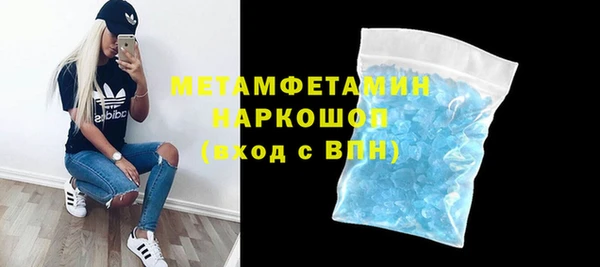 гидра Верхний Тагил