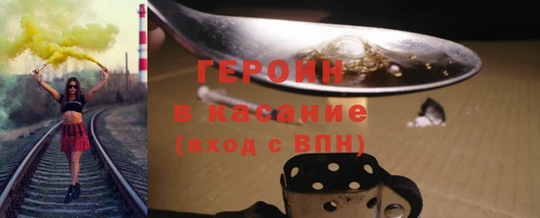 эйфоретик Верея