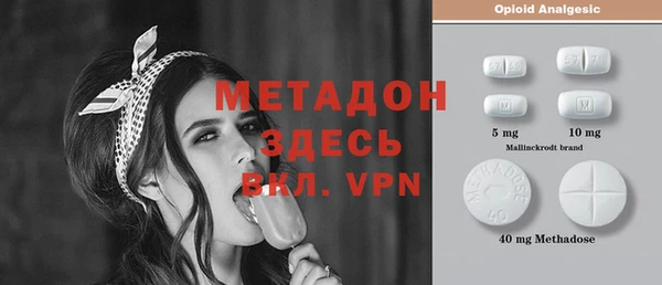 гидра Верхний Тагил