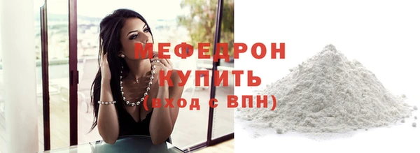 MESCALINE Верхнеуральск