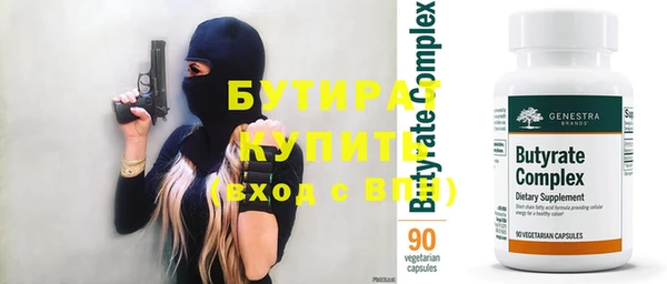гидра Верхний Тагил