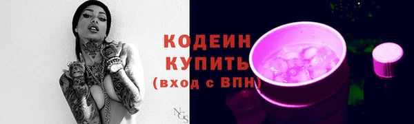 MESCALINE Верхнеуральск