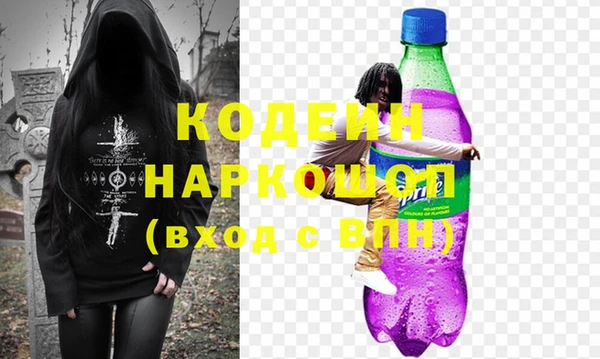 эйфоретик Верея