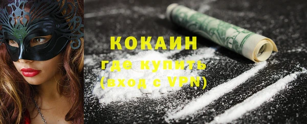 MESCALINE Верхнеуральск