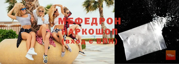 MESCALINE Верхнеуральск