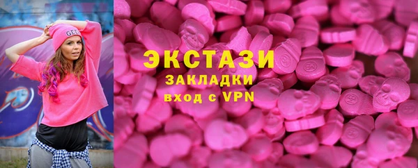 гидра Верхний Тагил
