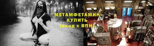 MESCALINE Верхнеуральск