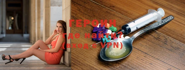 эйфоретик Верея