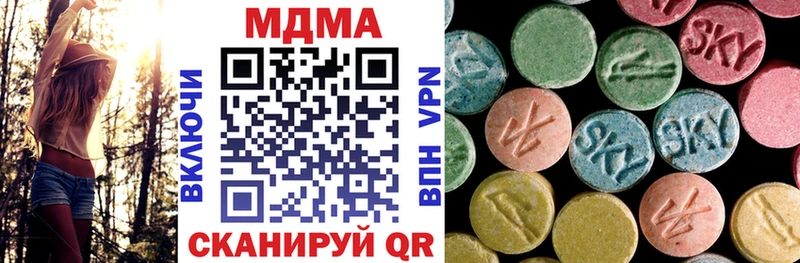 MDMA молли  Весьегонск 