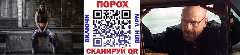 МЕТАМФЕТАМИН винт  Весьегонск 