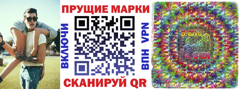Наркотические марки 1,5мг  Весьегонск 