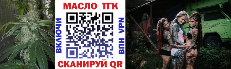 ТГК концентрат  Весьегонск 