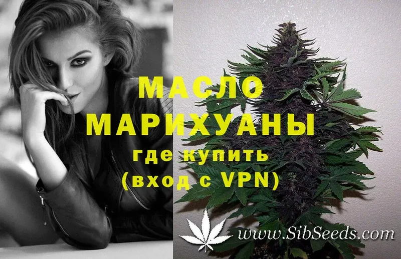 shop формула  Весьегонск  ТГК вейп с тгк 